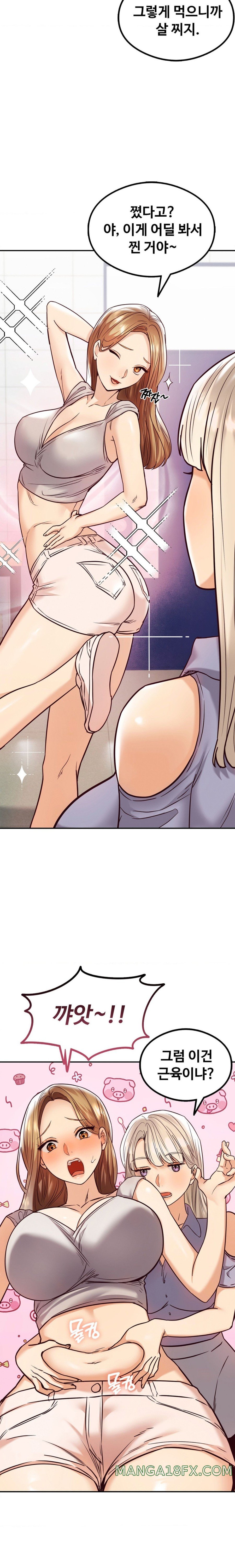 The Massage Club Raw Chapter 10 image 22