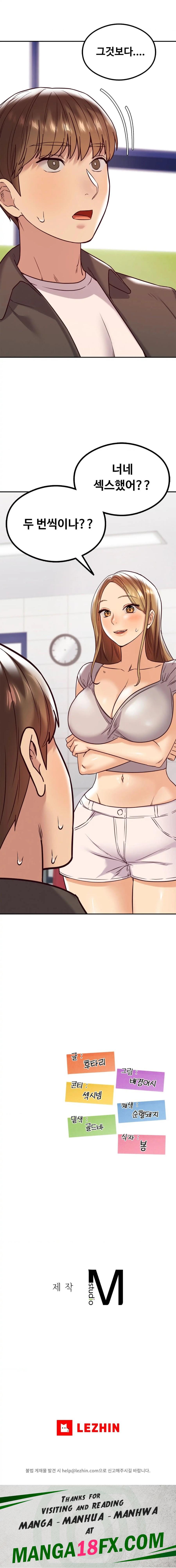The Massage Club Raw Chapter 10 image 30