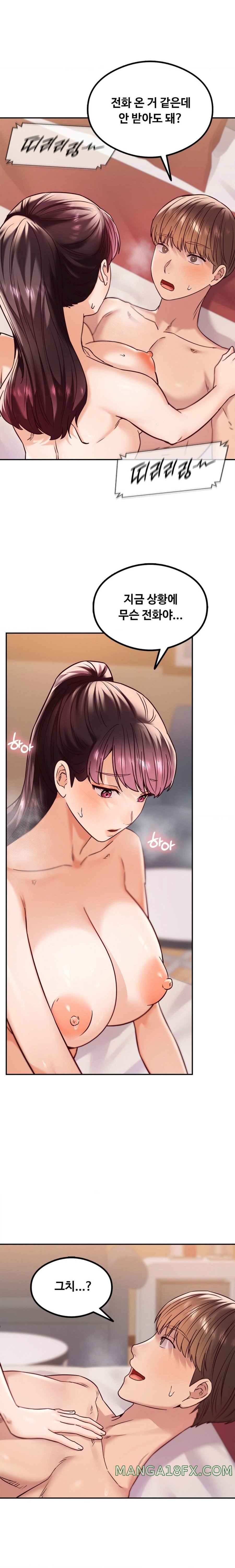 The Massage Club Raw Chapter 10 image 5