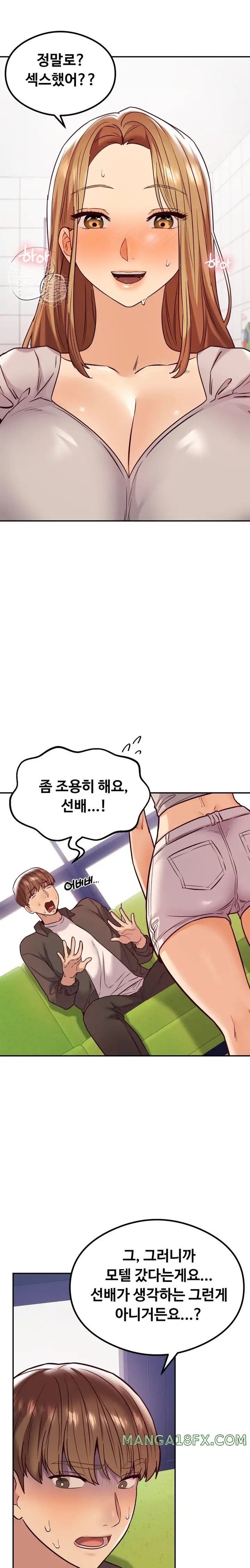 The Massage Club Raw Chapter 11 image 0