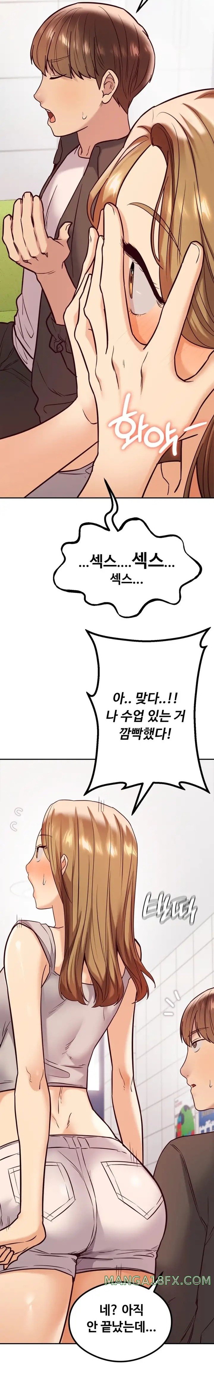 The Massage Club Raw Chapter 11 image 17