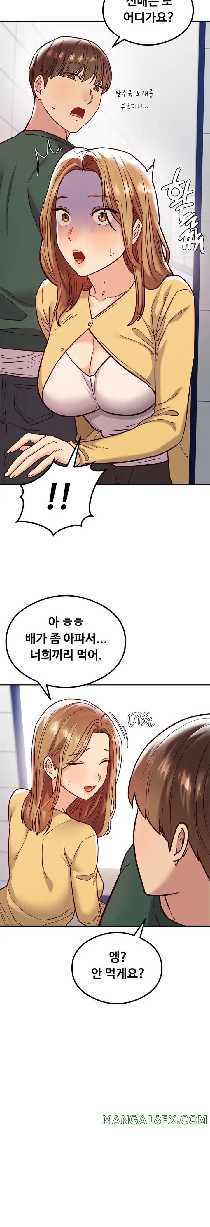 The Massage Club Raw Chapter 11 image 19