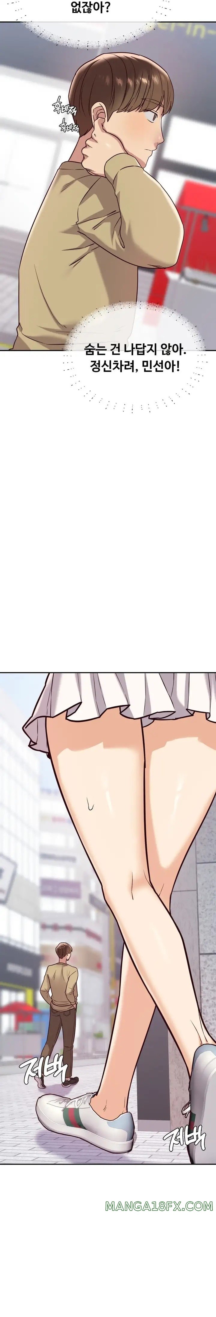 The Massage Club Raw Chapter 11 image 24