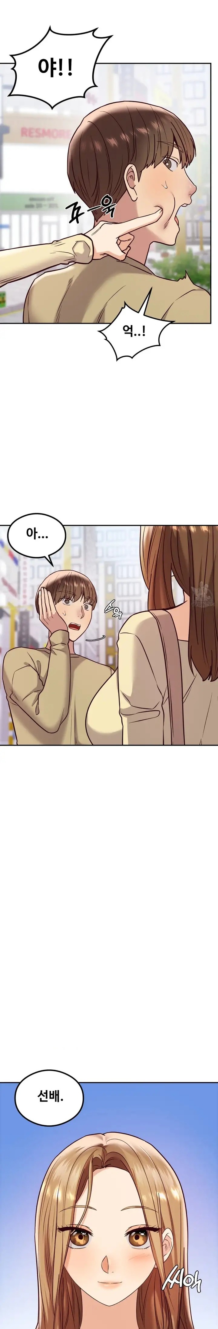 The Massage Club Raw Chapter 11 image 25