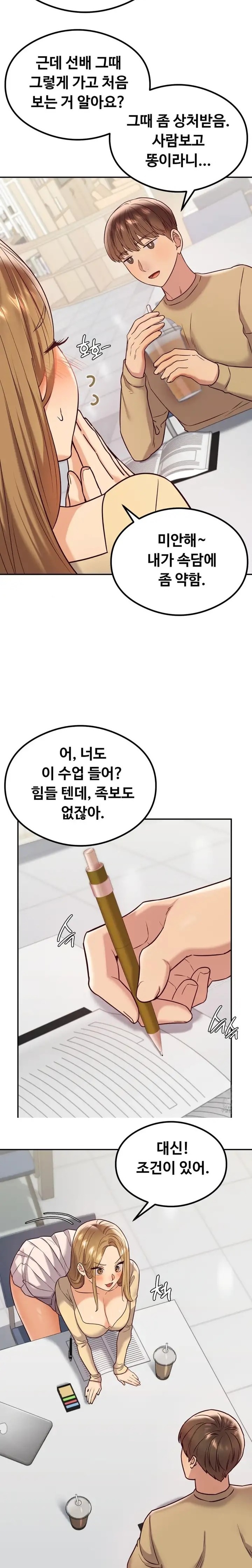 The Massage Club Raw Chapter 11 image 28