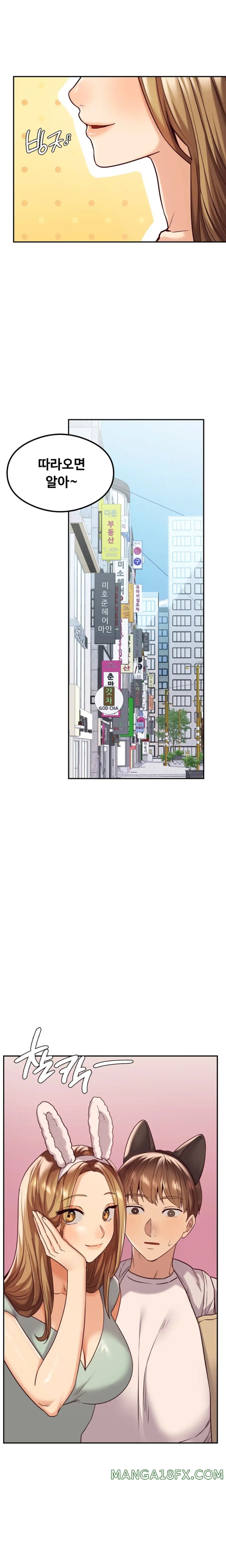 The Massage Club Raw Chapter 12 image 9
