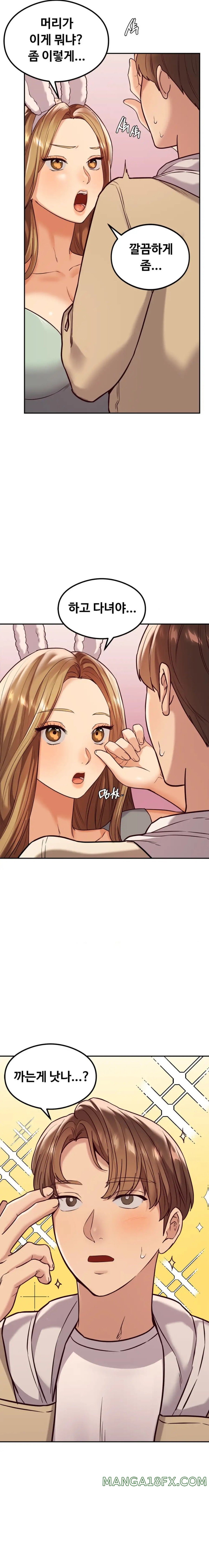 The Massage Club Raw Chapter 12 image 13