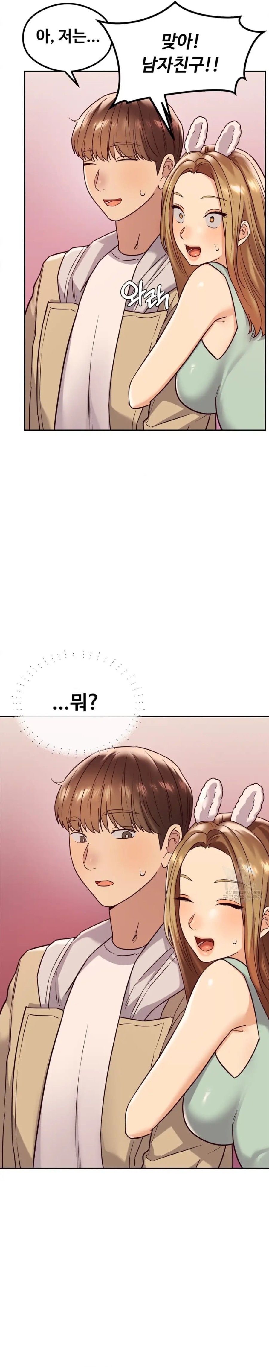 The Massage Club Raw Chapter 12 image 16