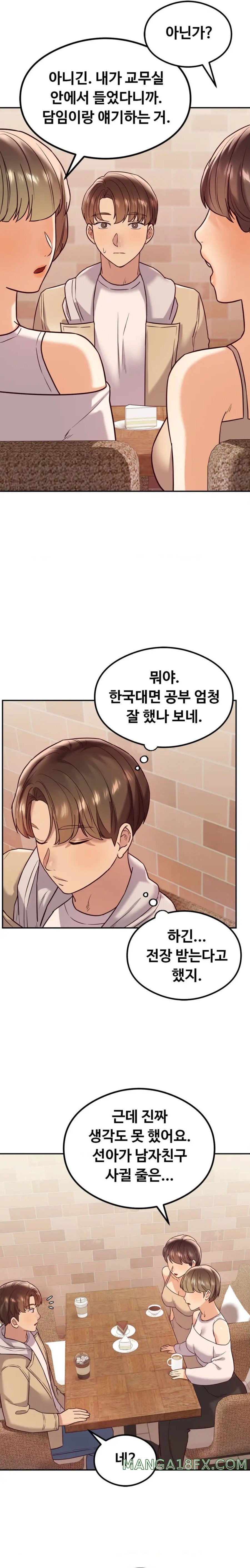 The Massage Club Raw Chapter 12 image 23