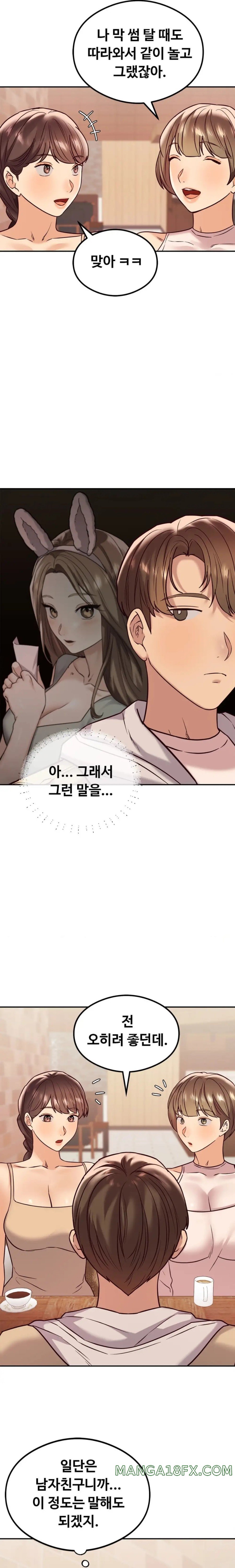 The Massage Club Raw Chapter 12 image 25