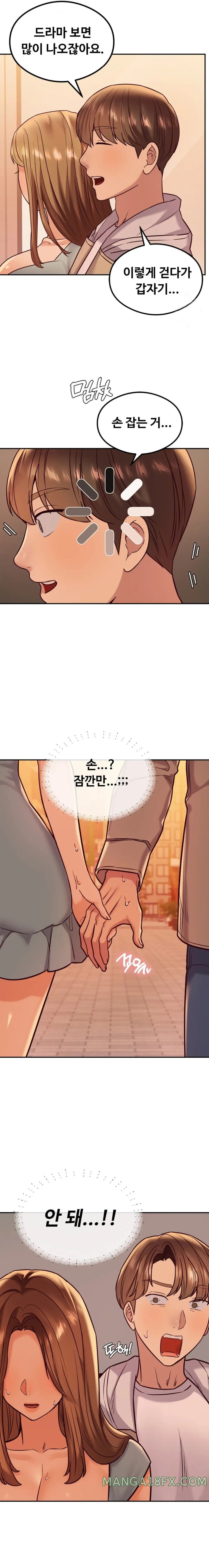 The Massage Club Raw Chapter 12 image 29