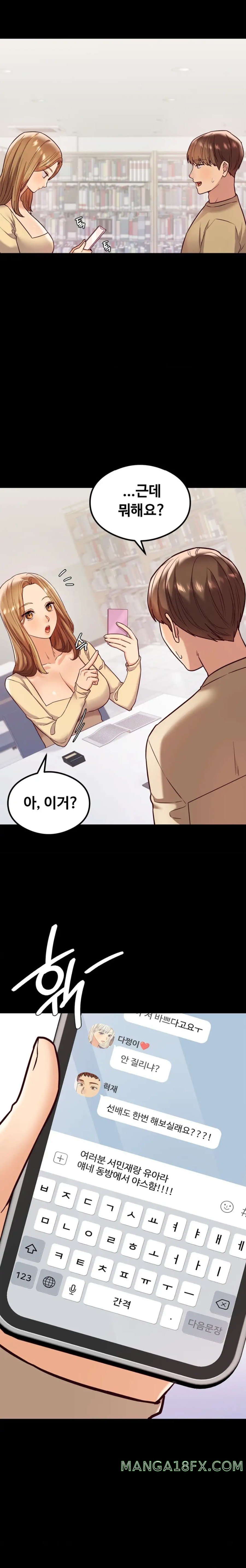 The Massage Club Raw Chapter 12 image 5
