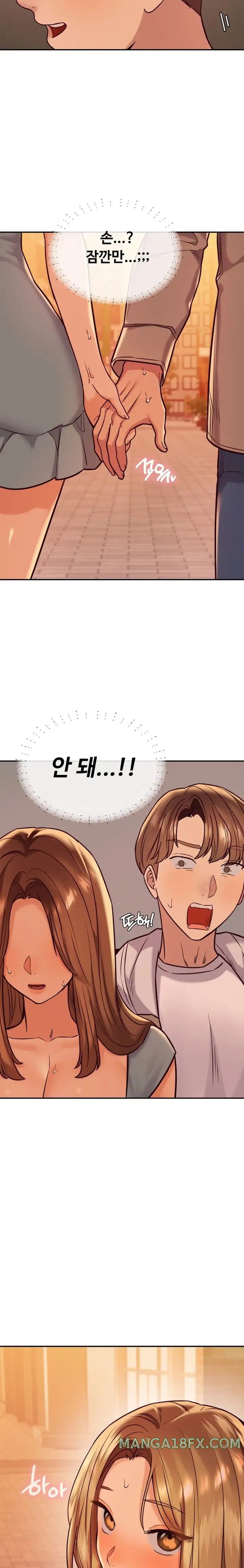 The Massage Club Raw Chapter 13 image 11