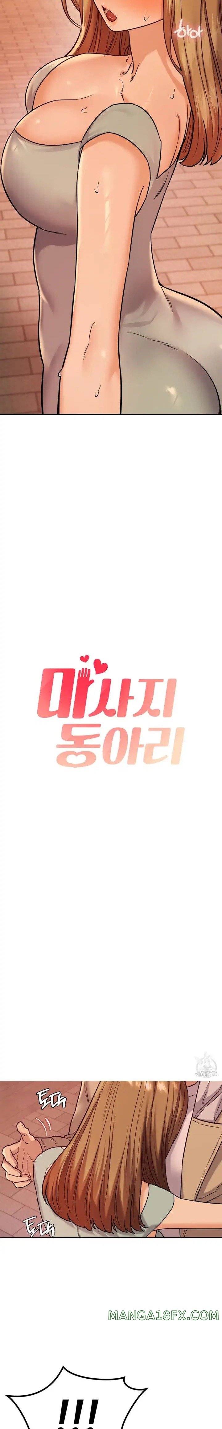 The Massage Club Raw Chapter 13 image 12
