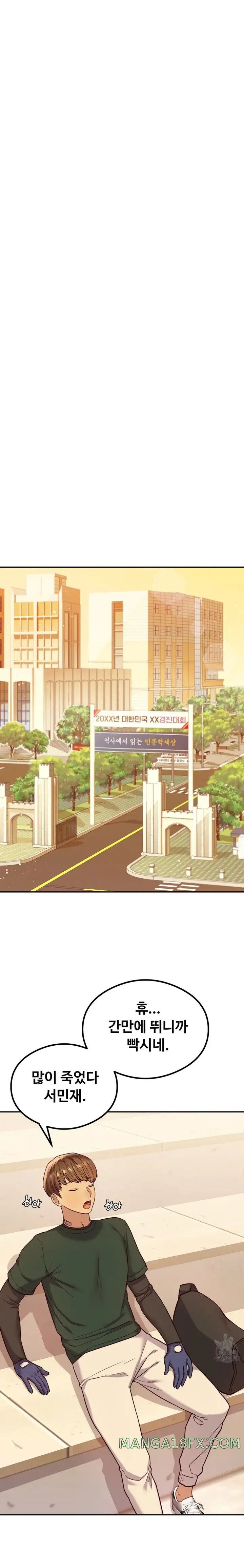 The Massage Club Raw Chapter 13 image 15