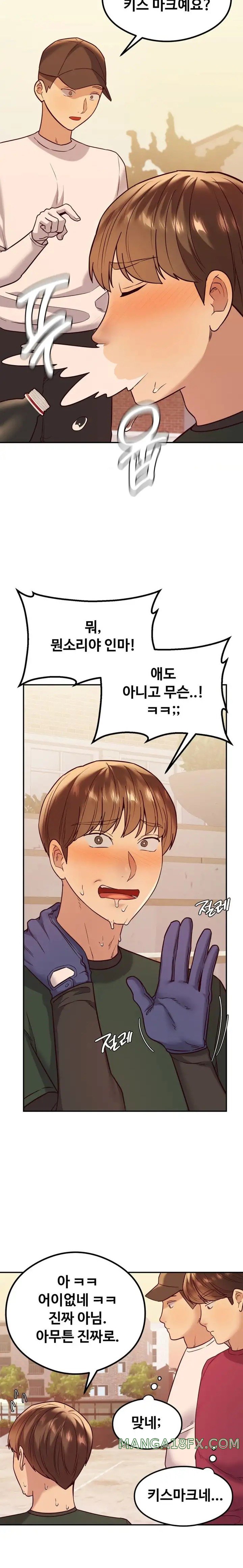 The Massage Club Raw Chapter 13 image 20