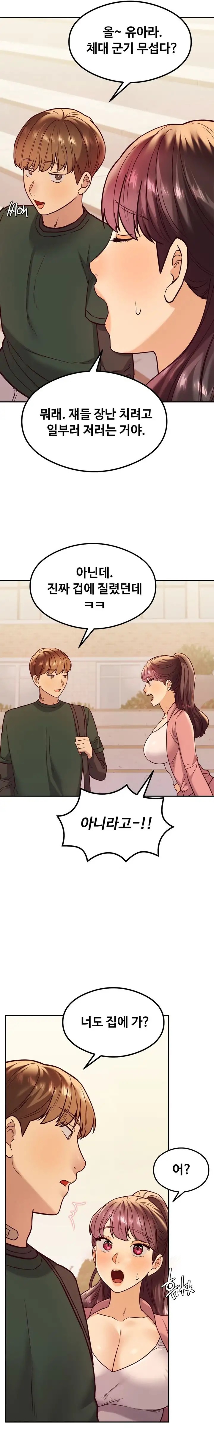 The Massage Club Raw Chapter 13 image 24
