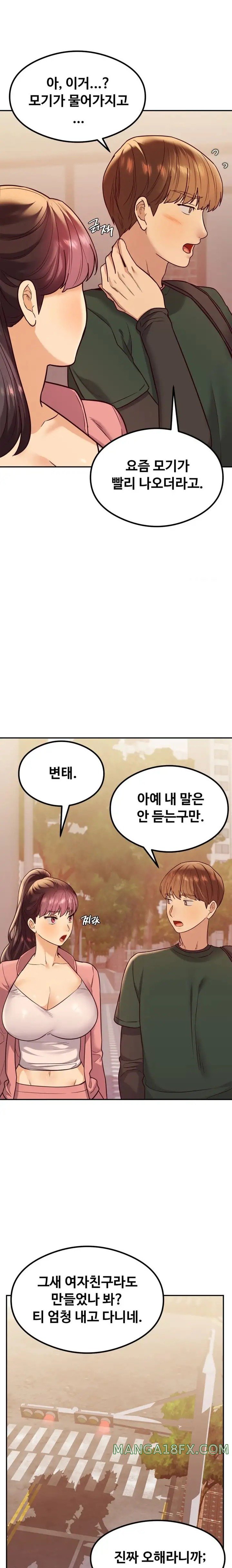 The Massage Club Raw Chapter 13 image 26