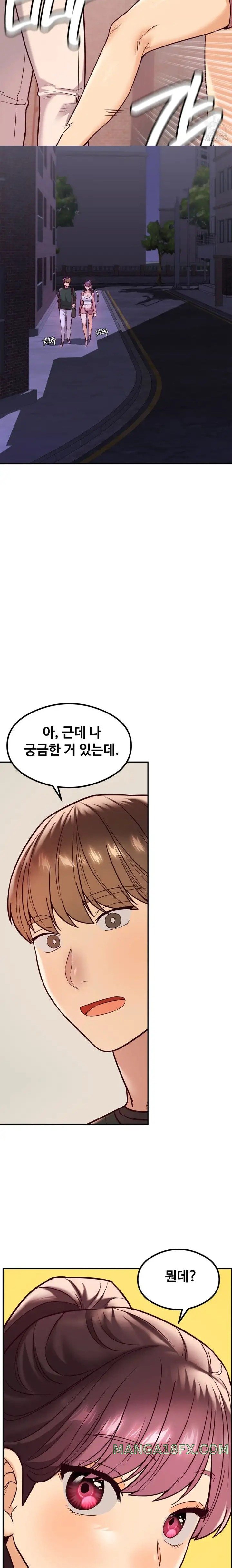 The Massage Club Raw Chapter 13 image 28