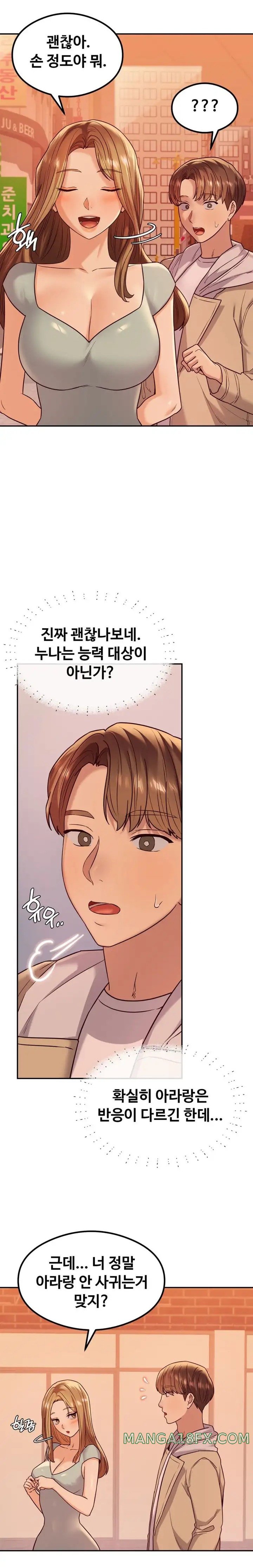 The Massage Club Raw Chapter 13 image 3