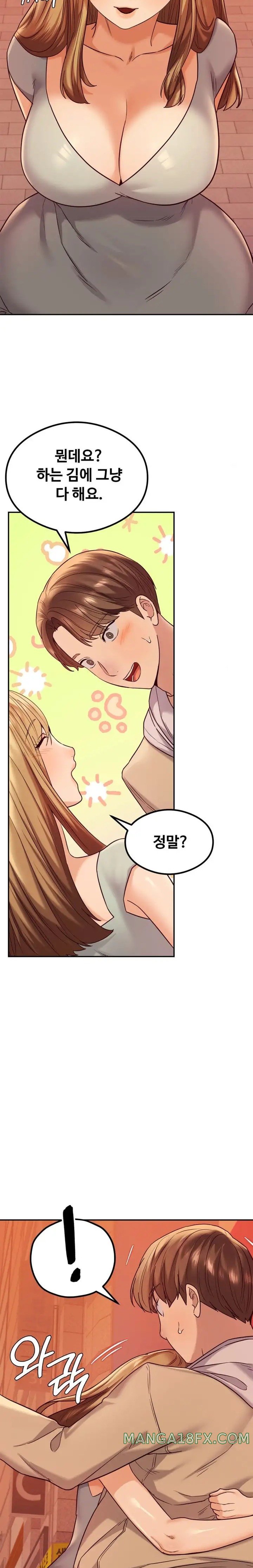 The Massage Club Raw Chapter 13 image 5