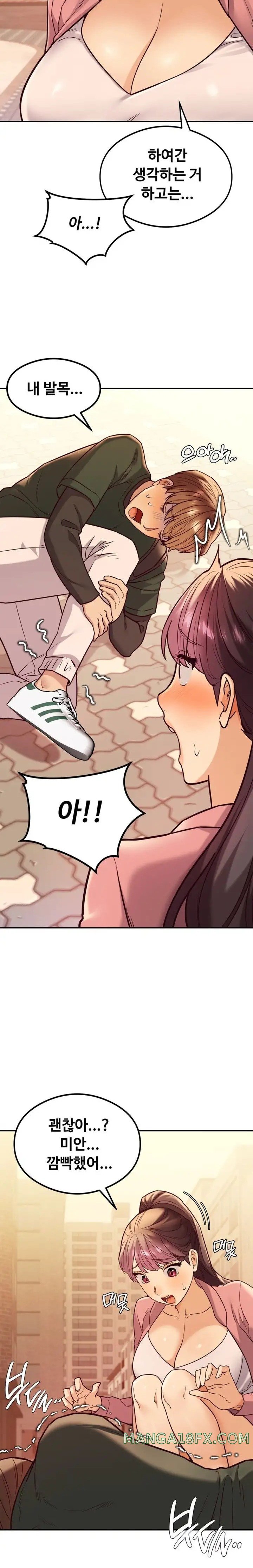The Massage Club Raw Chapter 13 image 7
