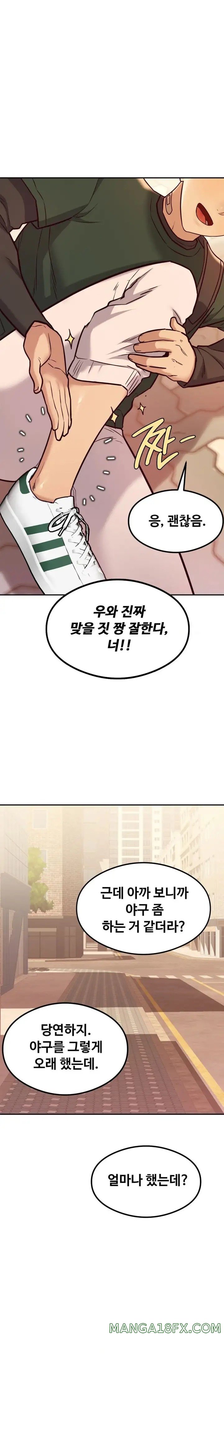 The Massage Club Raw Chapter 13 image 8