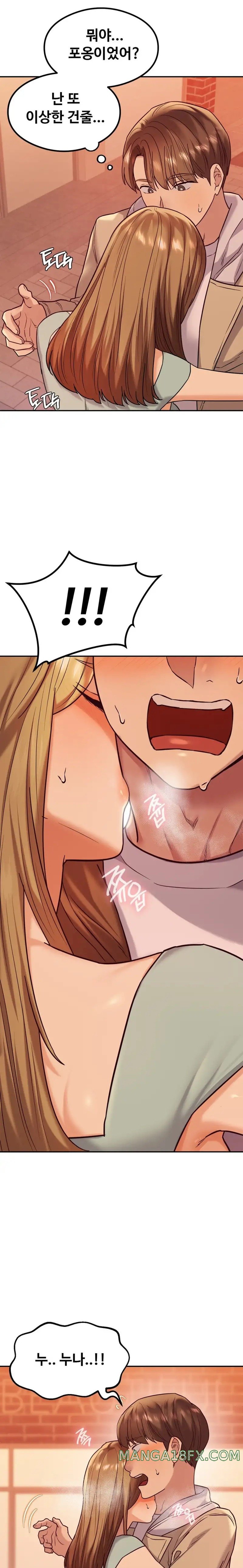 The Massage Club Raw Chapter 14 image 9