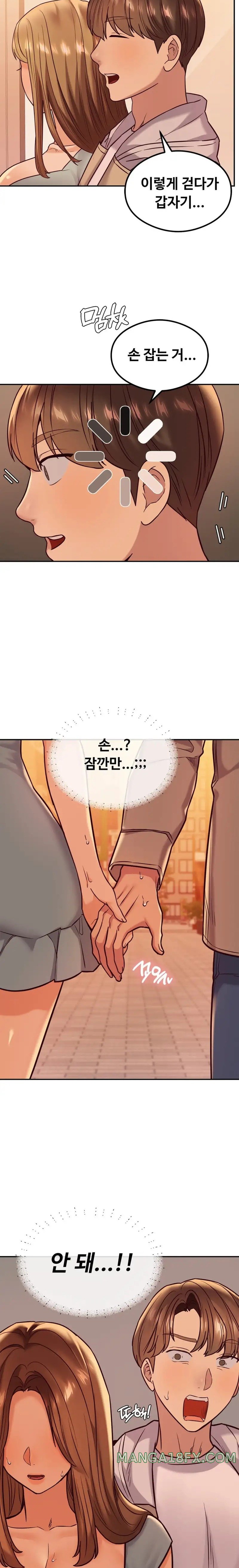 The Massage Club Raw Chapter 14 image 1