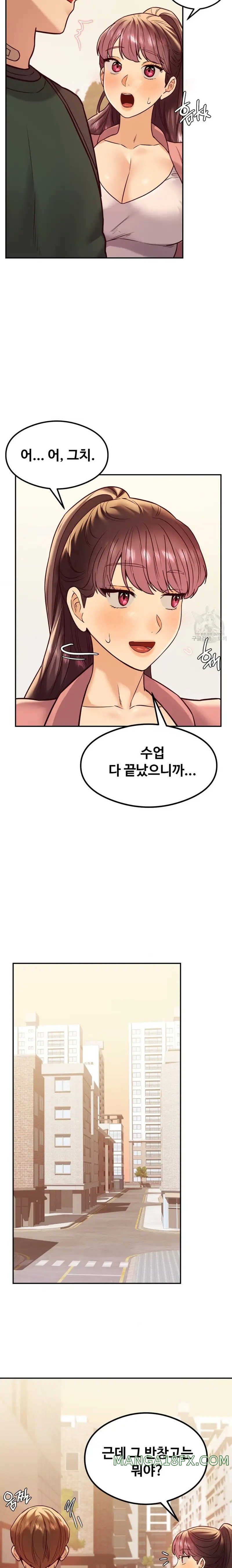 The Massage Club Raw Chapter 14 image 21