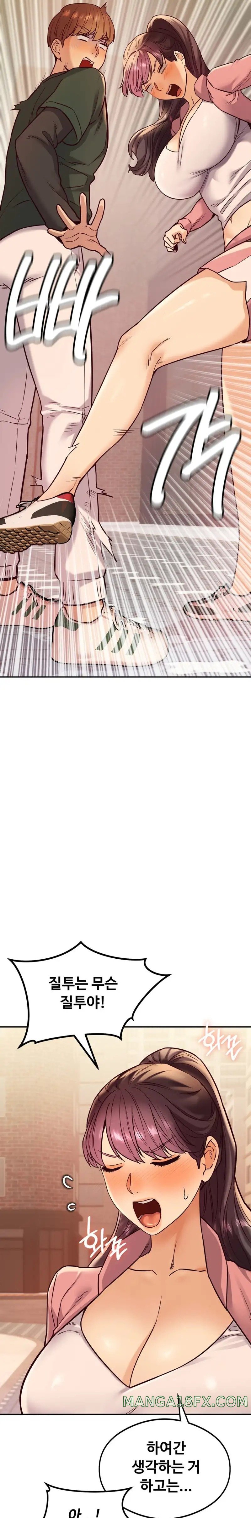 The Massage Club Raw Chapter 14 image 24