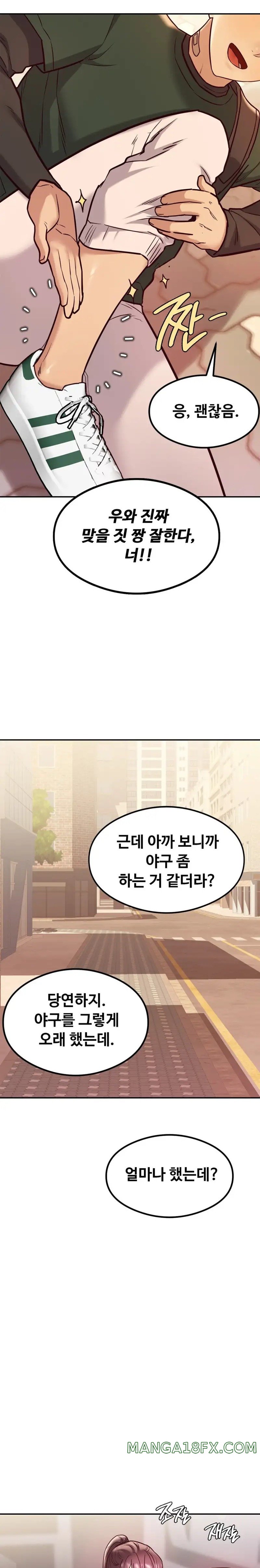 The Massage Club Raw Chapter 14 image 26
