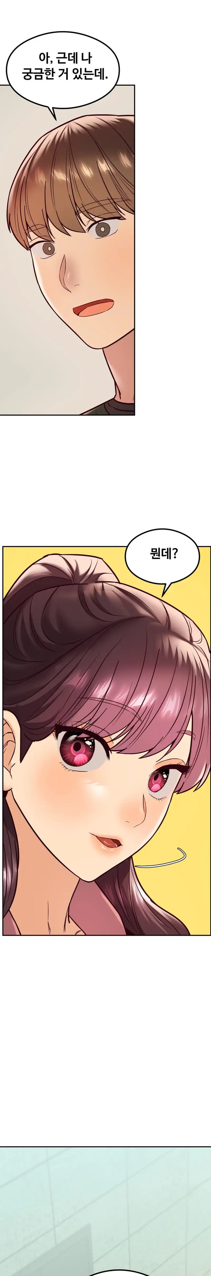 The Massage Club Raw Chapter 14 image 28