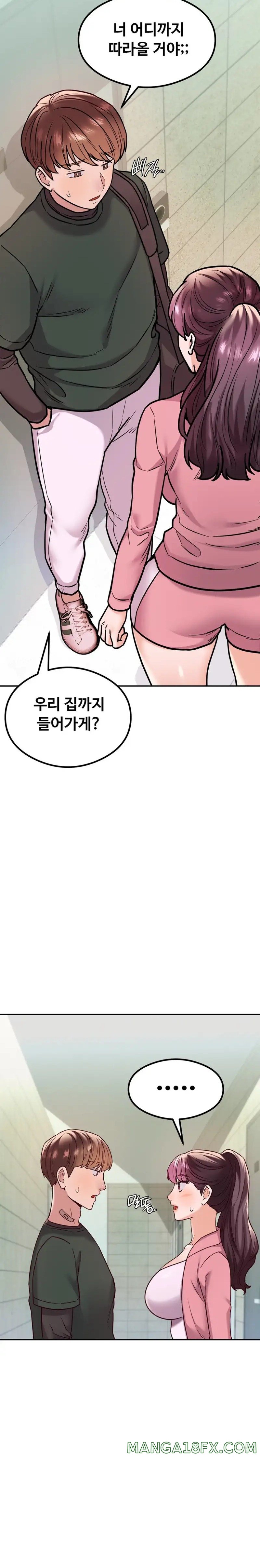 The Massage Club Raw Chapter 14 image 29