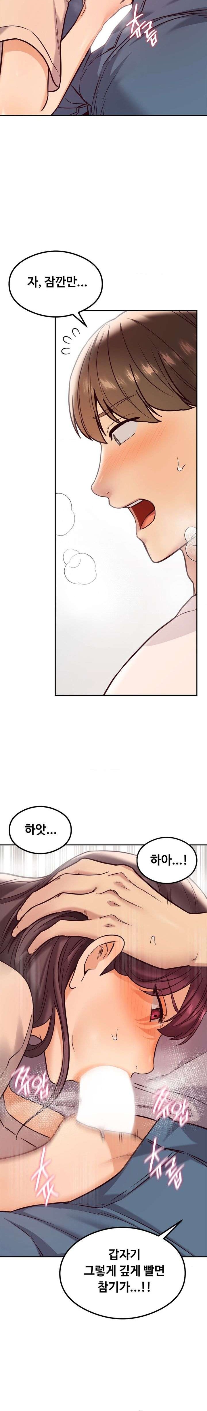 The Massage Club Raw Chapter 15 image 13