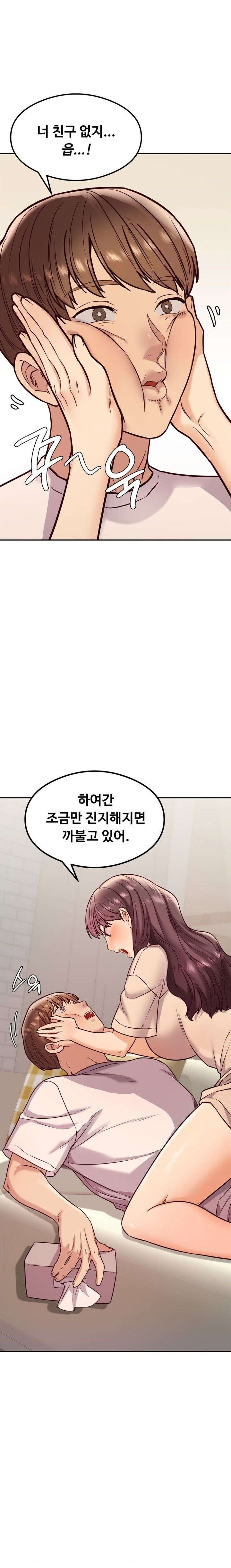 The Massage Club Raw Chapter 15 image 19