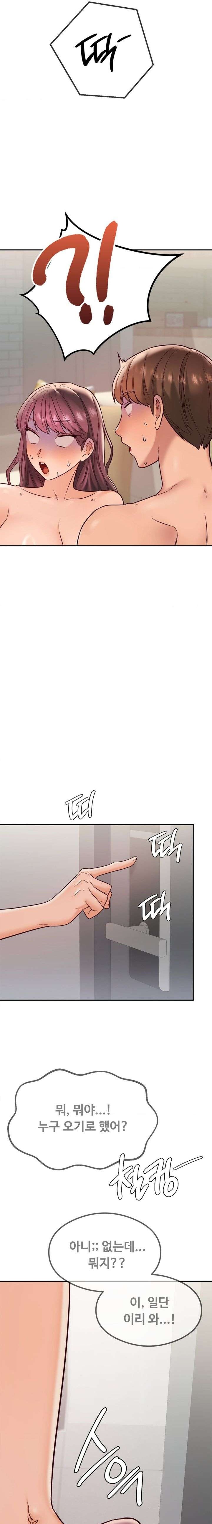 The Massage Club Raw Chapter 15 image 26