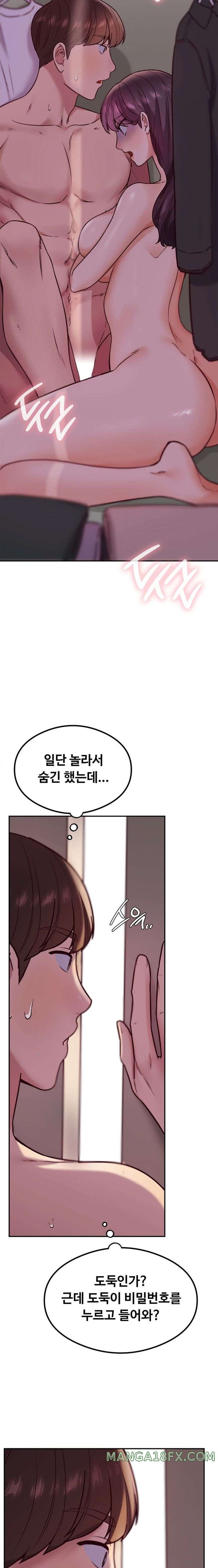 The Massage Club Raw Chapter 15 image 28