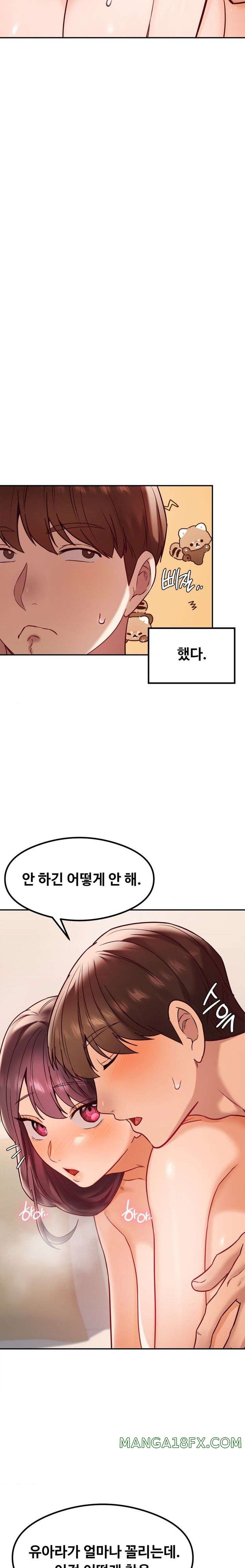 The Massage Club Raw Chapter 15 image 4