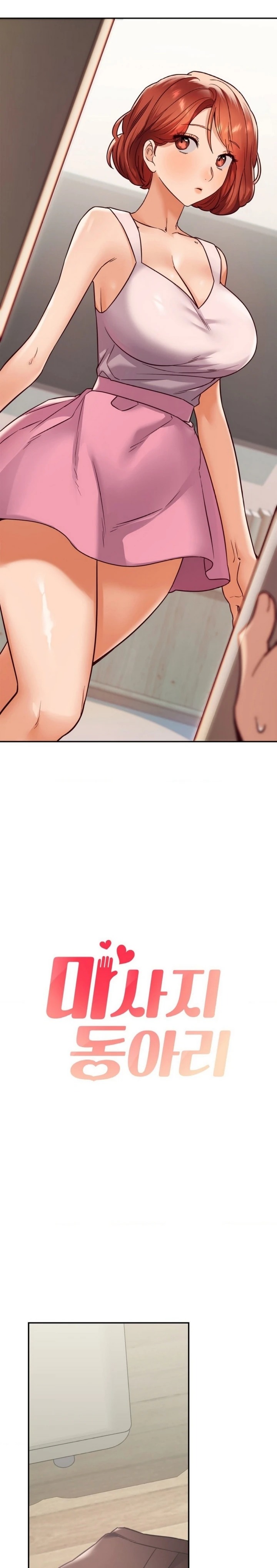 The Massage Club Raw Chapter 16 image 1