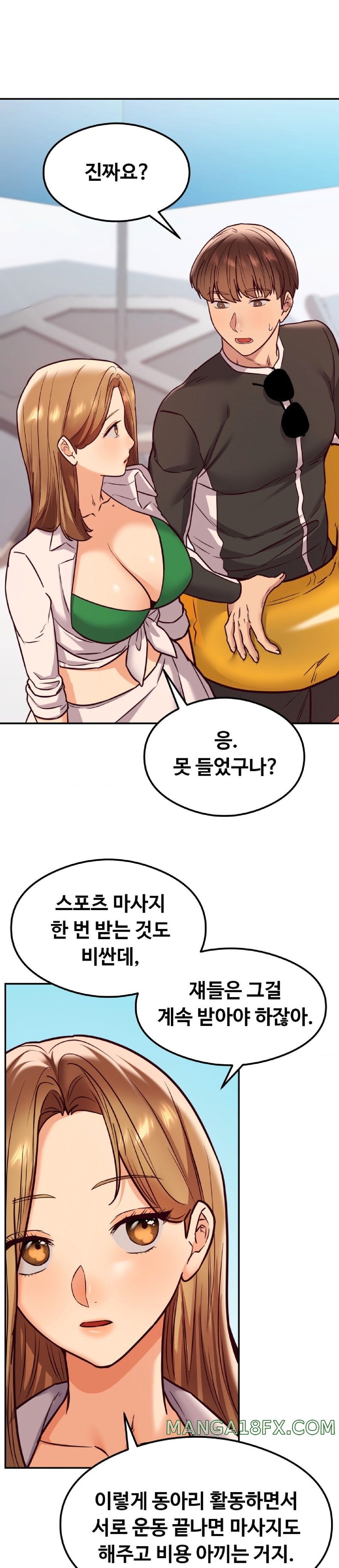The Massage Club Raw Chapter 17 image 13