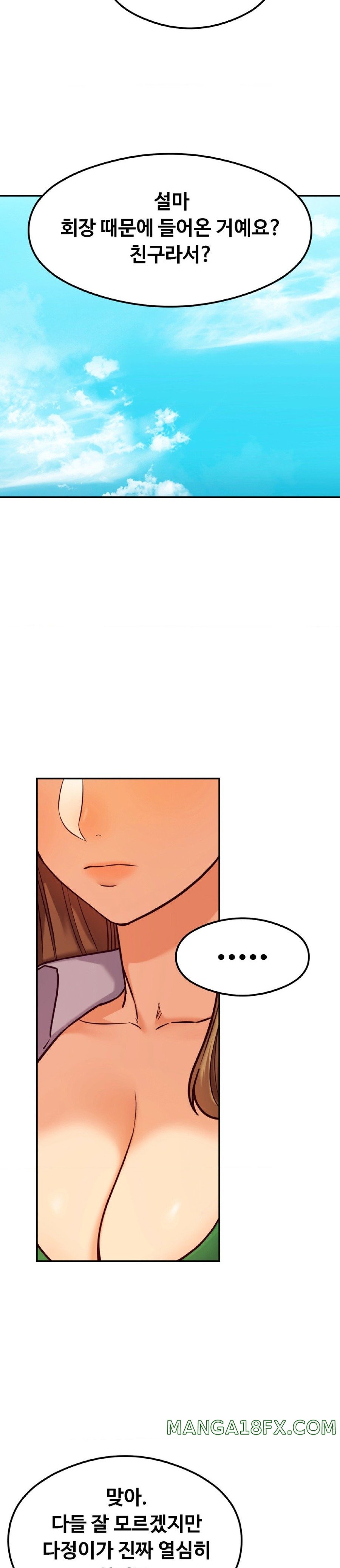 The Massage Club Raw Chapter 17 image 15