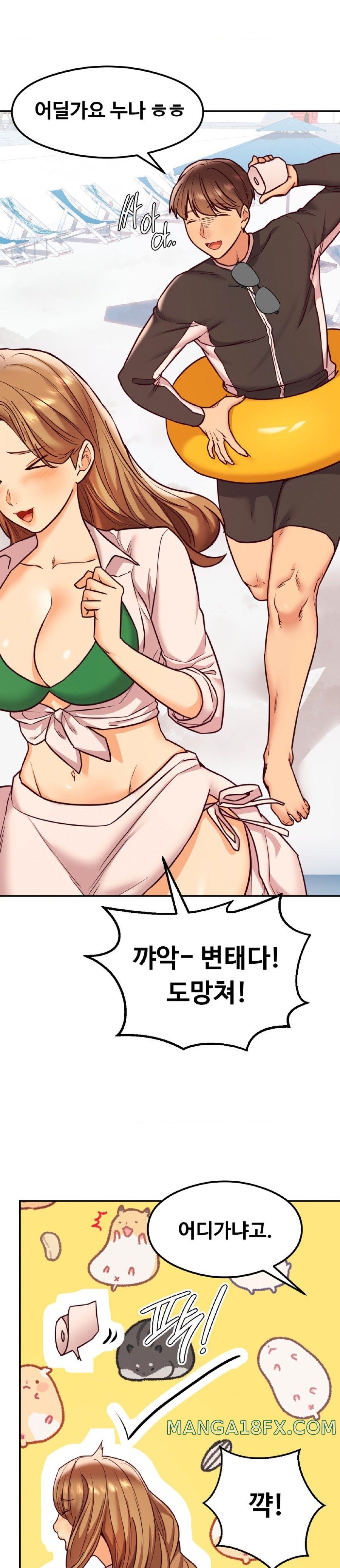 The Massage Club Raw Chapter 17 image 19