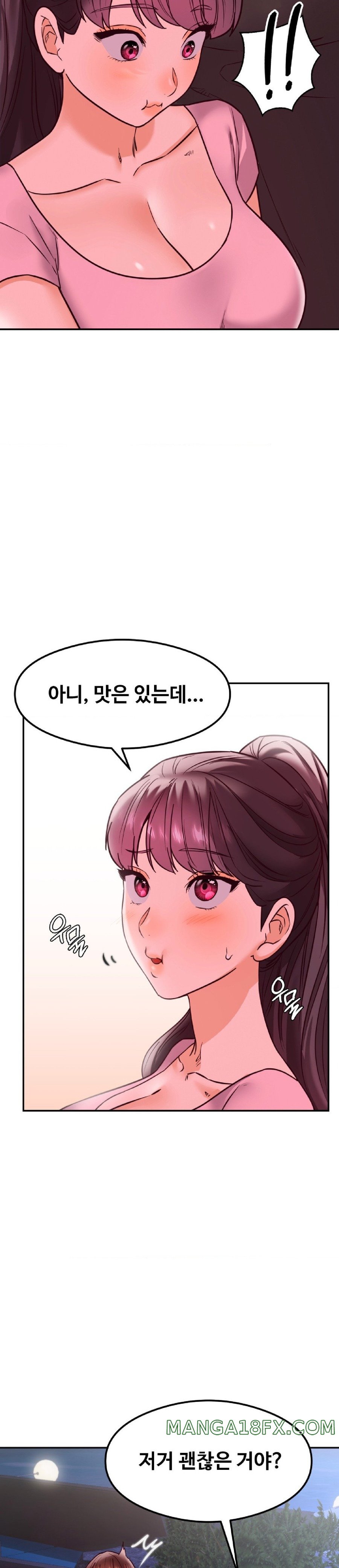The Massage Club Raw Chapter 17 image 31