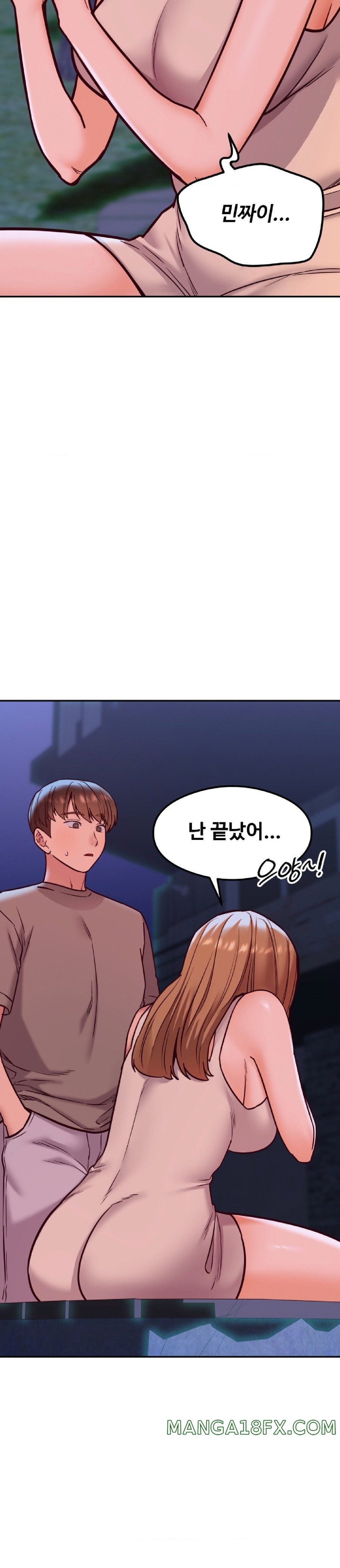 The Massage Club Raw Chapter 17 image 36