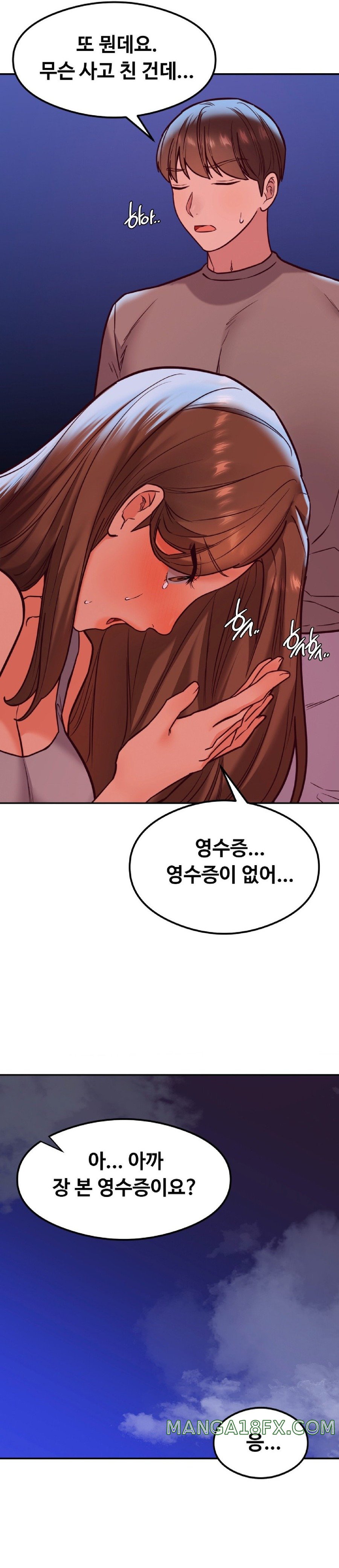 The Massage Club Raw Chapter 17 image 37