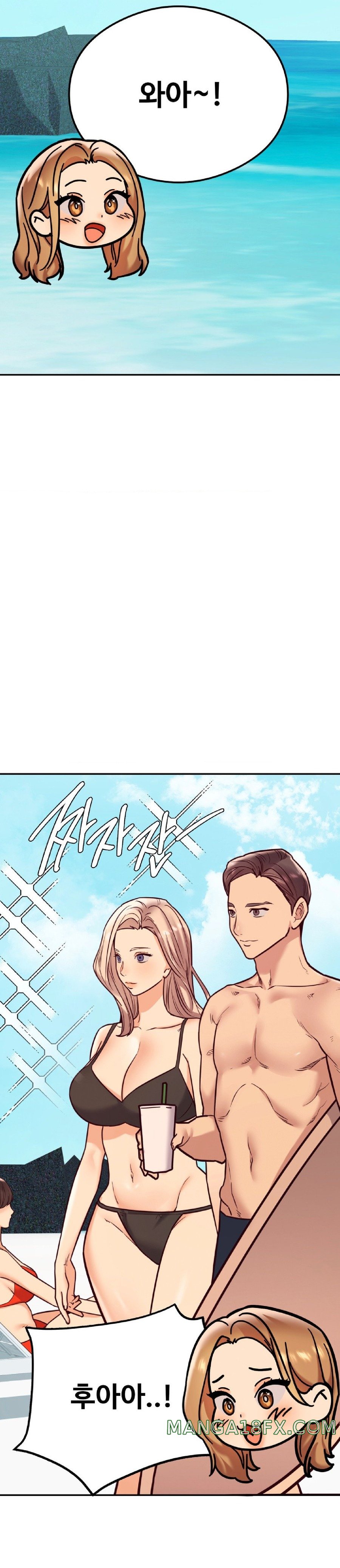 The Massage Club Raw Chapter 17 image 3