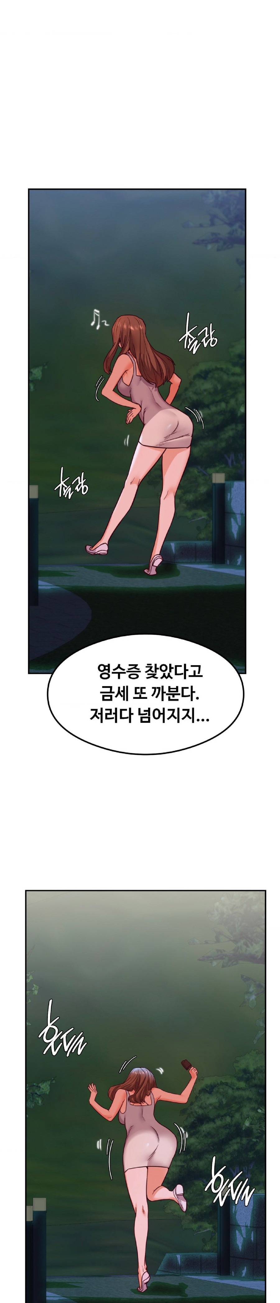 The Massage Club Raw Chapter 17 image 44