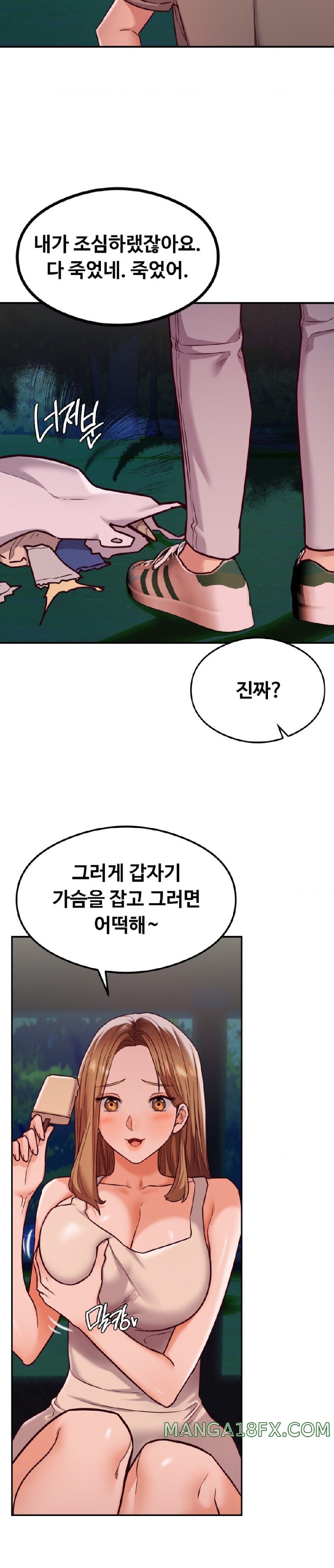 The Massage Club Raw Chapter 18 image 10