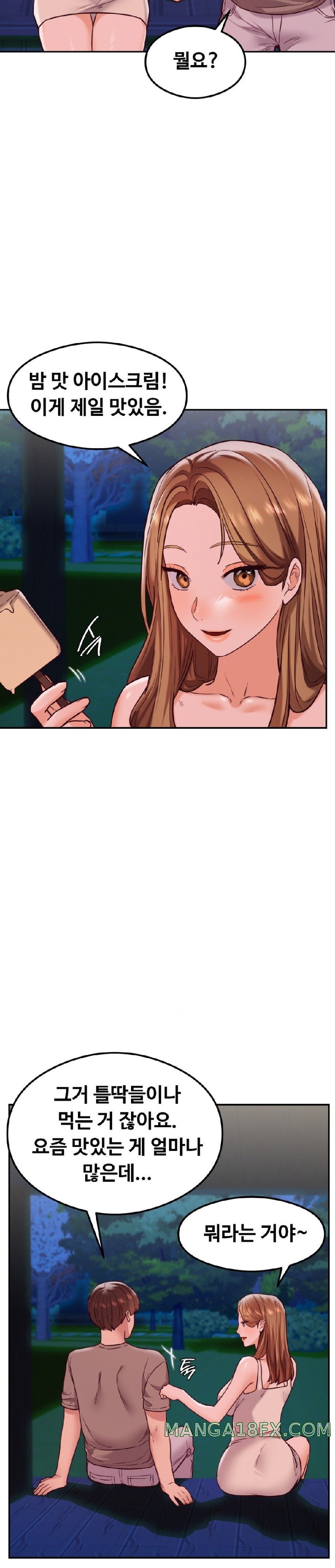 The Massage Club Raw Chapter 18 image 14